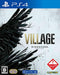 Capcom Biohazard (Resident Evil) Village Playstation 4 Ps4 - New Japan Figure 4976219116671