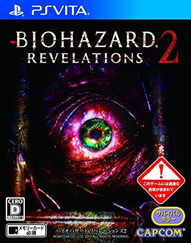 Capcom Biohazard: Revelations 2 Psvita - Used Japan Figure 4976219063029