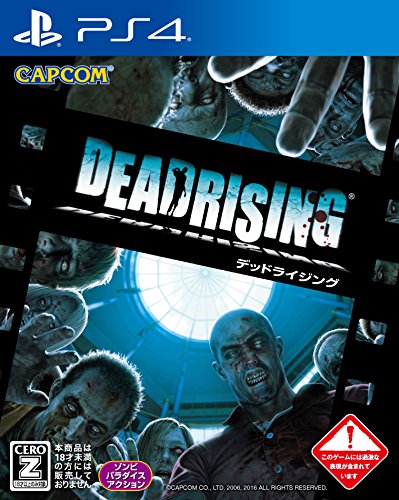Capcom Dead Rising Ps4 Sony Playstation - Used Japan Figure 4976219079198