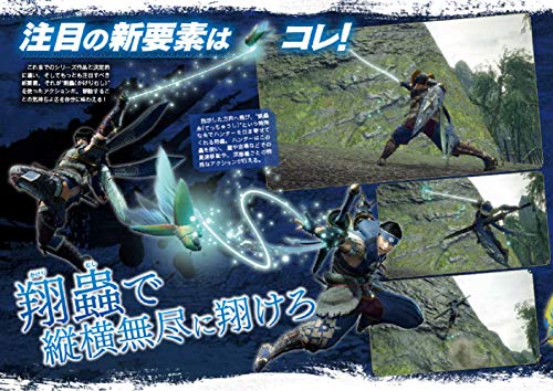 Capcom Monster Hunter Rise Nintendo Switch - New Japan Figure 4976219115803 5