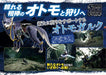 Capcom Monster Hunter Rise Nintendo Switch - New Japan Figure 4976219115803 7