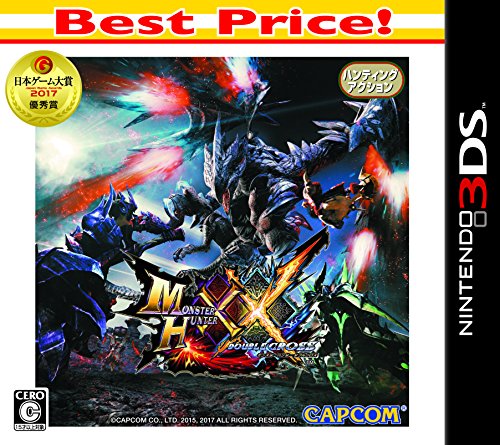 Capcom Monster Hunter Xx Best Price Version Nintendo 3Ds - Used Japan Figure 4976219090254