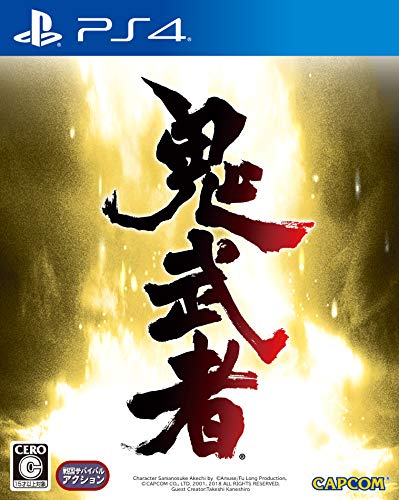 Capcom Onimusha Warlords Sony Ps4 Playstation 4 - New Japan Figure 4976219099066