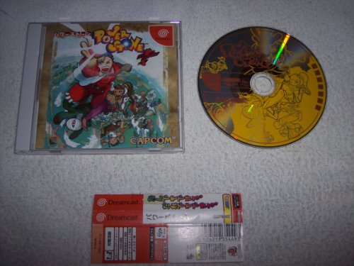 Capcom Power Stone For Sega Dreamcast - Used Japan Figure 4976219354493