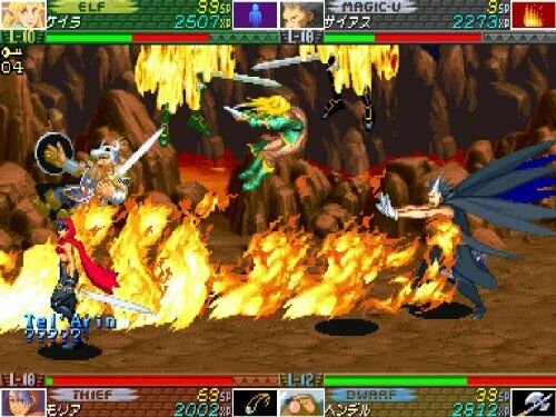 Capcom Ps3 Dungeons &amp; Dragons Chronicles Of Mystara D&amp;D Japan Import Bljm-61055