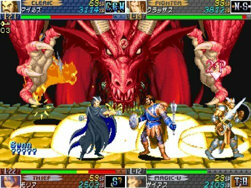 Capcom Ps3 Donjons &amp; Dragons Chroniques de Mystara D&amp;d Japan Import Bljm-61055