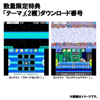 Capcom Rockman Classics Collection 3Ds - Used Japan Figure 4976219071635 1