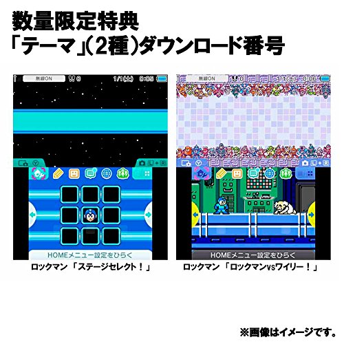 Capcom Rockman Classics Collection 3Ds - Used Japan Figure 4976219071635 1