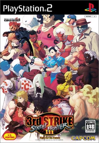 Capcom Street Fighter Iii 3Rd Strike Fight For The Future Ps2 Playstation 2 - Used Japan Figure 4976219650342