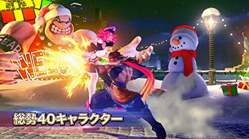 Capcom Street Fighter V Champion Edition Sony Ps4 Playstation 4 - New Japan Figure 4976219109253 2