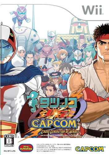 Capcom Tatsunoko Vs. Capcom : Cross Generation Of Heroes For Nintendo Wii - Used Japan Figure 4976219026352