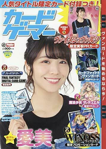 Card Gamer Vol.47 W/bonus Item Magazine - Japan Figure