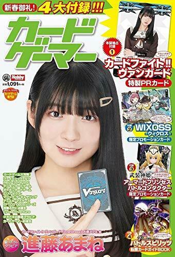 Card Gamer Vol.56 W/bonus Item Magazine - Japan Figure