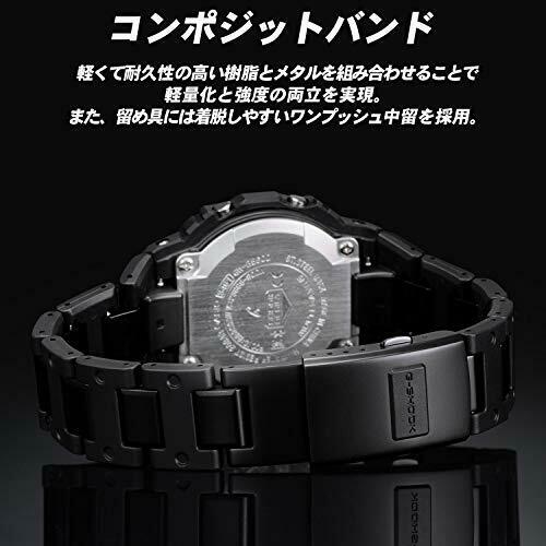 Casio G-shock Gw-b5600bc-1bjf Tough Solar Multiband 6 Men's Watch Bluetooth