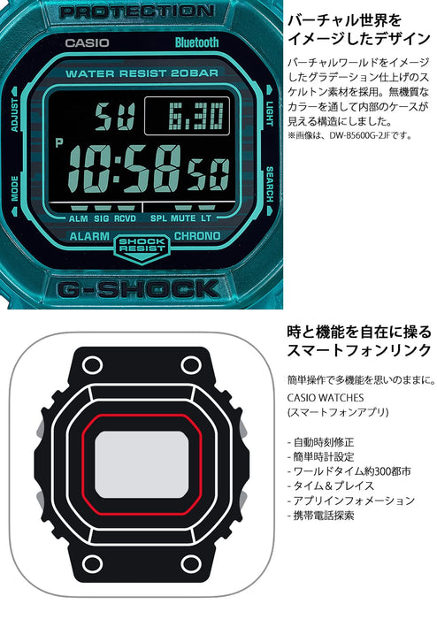 G-Shock Casio Men's Black Watch DW-B5600G-1JF with Bluetooth Genuine Domestic Product