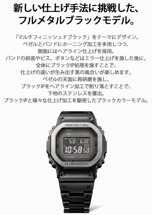 Casio G-Shock Black Full Metal Men's Watch Bluetooth Solar Radio GMW-B5000MB-1JF