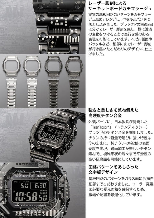 Casio G-Shock Men's Titanium GMW-B5000TCC-1JR Bluetooth Full Metal Solar Black