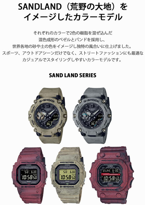 Casio G-Shock Herren-Armbanduhr mit Solar-Bluetooth, rot, Land-Serie GW-B5600SL-4JF, Original