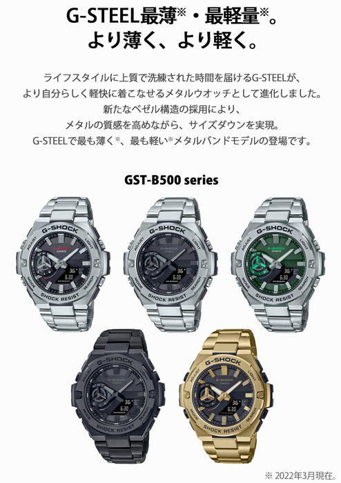Casio G-Shock G-Steel Bluetooth Men's Gold Watch Gst-B500Gd-9Ajf - Genuine Domestic Product
