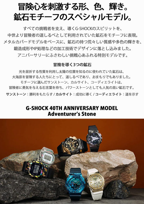 Casio G-Shock 40th Anniversary Men's Black Watch GM-114GEM-1A9JR Genuine Product