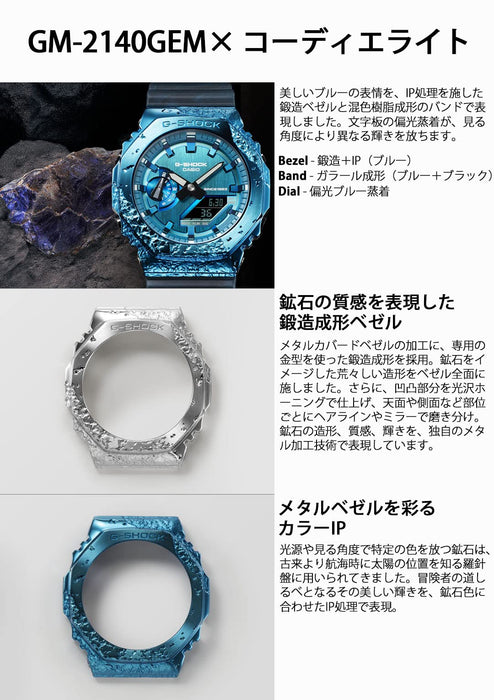 Casio G-Shock Men's Black Watch GM-2140GEM-2AJR 40th Anniversary Adventurer's Stone Edition