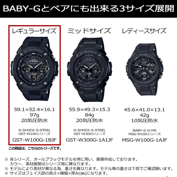 Casio G-Shock G-Steel Gst-W100G-1Bjf Black Watch Solar Power & Radio Sync Genuine Product