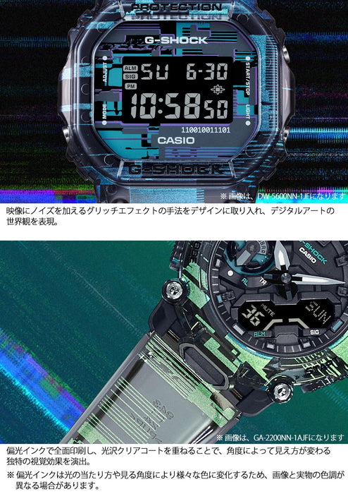 Casio G-Shock Men's Multi-Color Ga-2200Nn-1Ajf Watch - Genuine Domestic Product