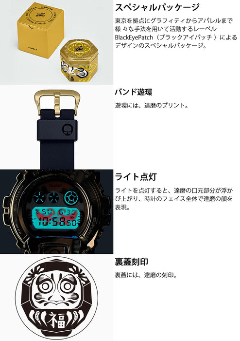 Casio G-Shock Men's Black Watch Gm-6900Gda-9Jr - Genuine Domestic Product