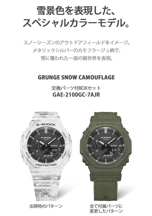 G-Shock Men's White Watch Gae-2100Gc-7Ajr Genuine Casio with Grunge Snow Camouflage Box Set