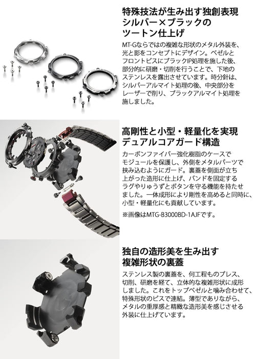 Casio G-Shock Montre argentée pour homme MTG-B3000D-1Ajf Radio solaire Bluetooth fabriquée au Japon
