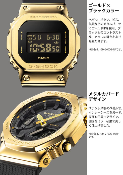 Casio G-Shock GM-5600G-9JF Men's Metal Covered Watch in Black Domestic Genuine