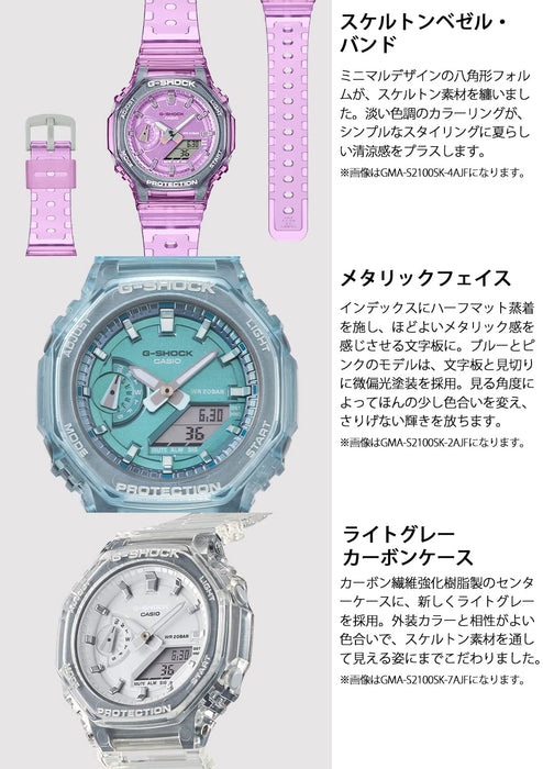 Casio G-Shock Women's Mid Size Gma-S2100Sk-1Ajf Black Skeleton Genuine Domestic Watch