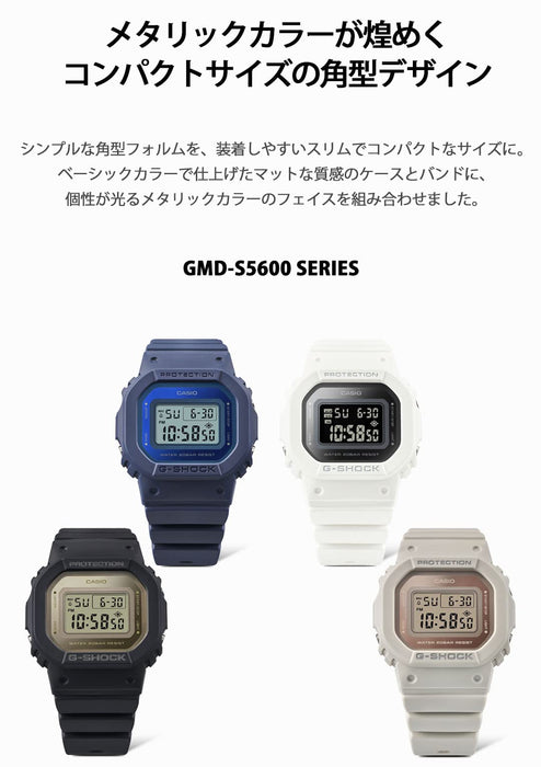 Casio G-Shock Women's White Mid Size Watch Genuine Domestic GMD-S5600-7JF Model
