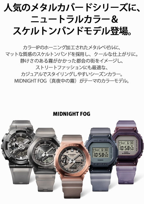 G-Shock Women's Black Watch Mid Size Metal Covered Midnight Fog Series Gm-S2100Mf-1Ajf by Casio
