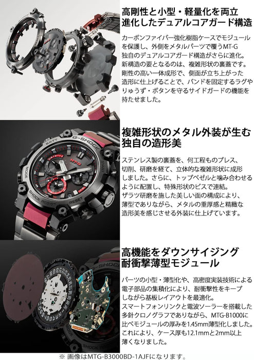 Casio G-Shock Solar Men's Watch MTG-B3000BD-1A2JF Black with Bluetooth Radio Genuine Domestic