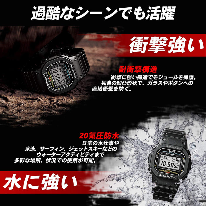 Casio G-Shock AWG-M520-1Ajf Men's Black Watch - Solar Powered Radio Synced