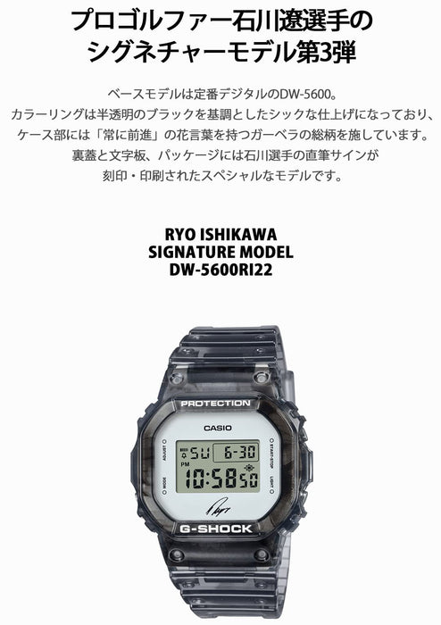 Casio G-Shock Men's Skeleton Black Watch DW-5600RI22-1JR Ryo Ishikawa Signature Model