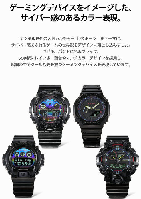 Casio G-Shock GA-2100RGB-1AJF Men's Black Watch Virtual Rainbow Gamer's Series - Genuine Domestic Product