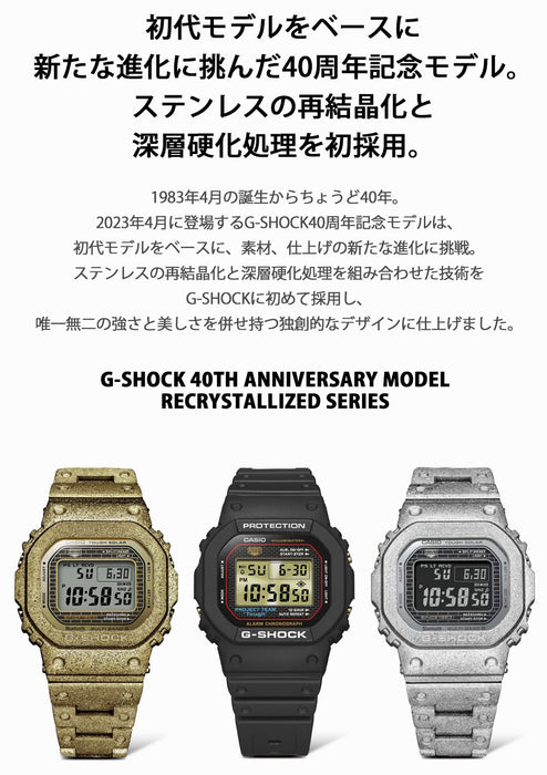Casio G-Shock Gold Men's Watch 40th Anniversary Full Metal Bluetooth Solar GMW-B5000Pg-9Jr