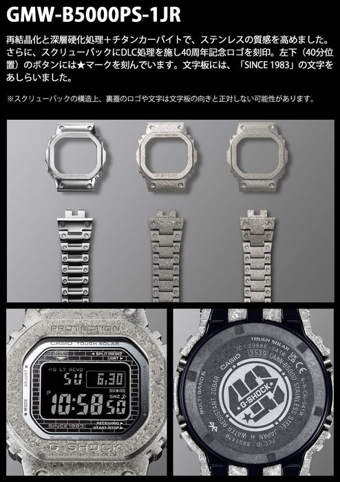 Casio G-Shock 40th Anniversary Edition Silver Watch GMW-B5000PS - Full Metal Radio Solar Bluetooth
