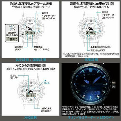 Casio Pro Trek Prw-60yt-1jf Firefall Solar Radio Men's Watch In Box- Japan Figure Store - #1 Bring To You The Best Japanese Goods