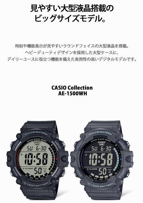 Ae-1500Wh-8Bjf Casio Watch Men's Gray Collection