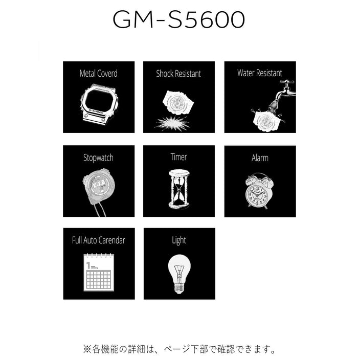 G-Shock by Casio Women's Mid-Size Black Watch Model GM-S5600-1JF Domestic Genuine