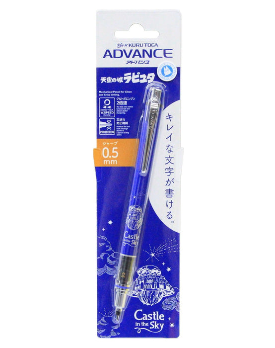 Movic Druckbleistift Schloss im Himmel Kuru Toga Advance 0,5 mm