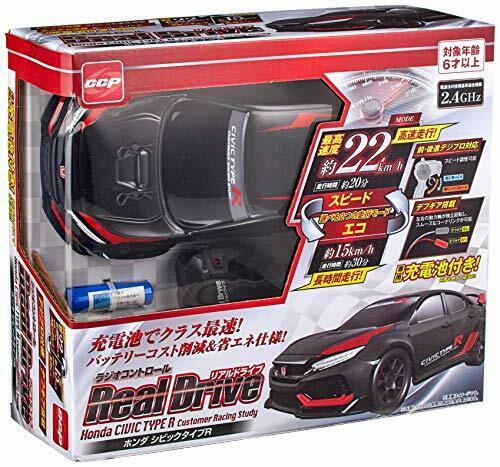 CCP Real Drive Honda Civic Type R Customer Racing Study Ferngesteuertes Mini-Auto