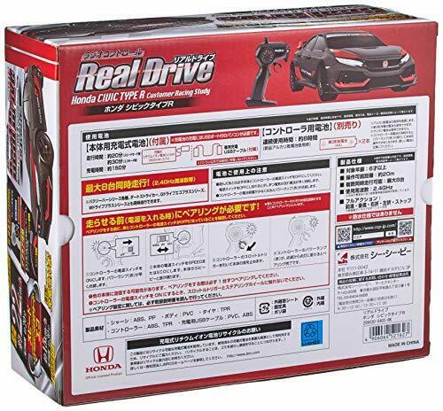Ccp Real Drive Honda Civic Type R Customer Racing Study Radio Control Mini Car