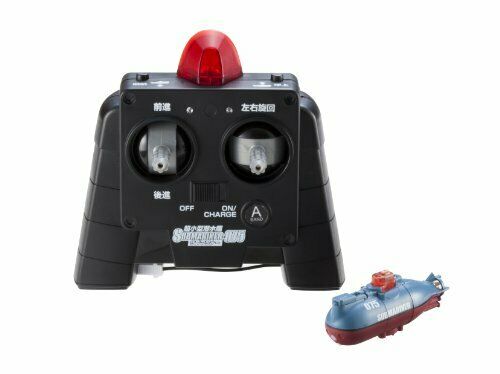 Ccp Ultra Small Submarine 075 Rc Radio Control - Japan Figure