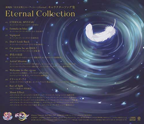 Cd "sailor Moon Eternal" Collection de chansons de personnages Collection éternelle