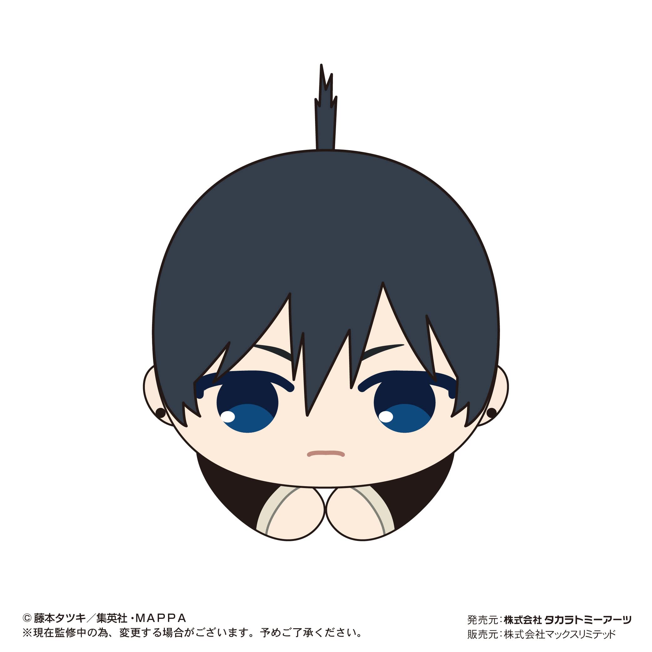 Chainsaw Man Hagu Chara Collection Box- Japan Figure Store - #1 Bring To You The Best Japanese Goods