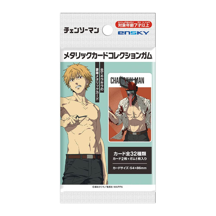 Buy Chainsaw Man Goods from Japan